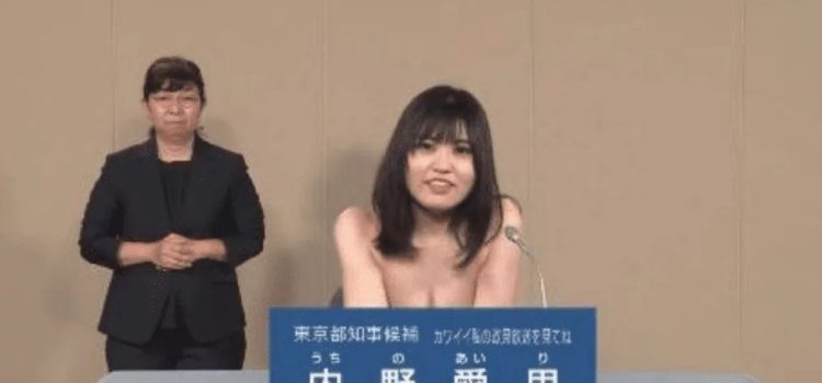 Desnudarse por votos: la arriesgada apuesta de Airi Uchino en las elecciones de Tokio Desnudarse por votos: la arriesgada apuesta de Airi Uchino en las elecciones de Tokio